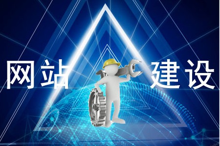 網(wǎng)站建設(shè)不夠好可以怎么調(diào)整 網(wǎng)站建設(shè)不夠好可以怎么調(diào)整