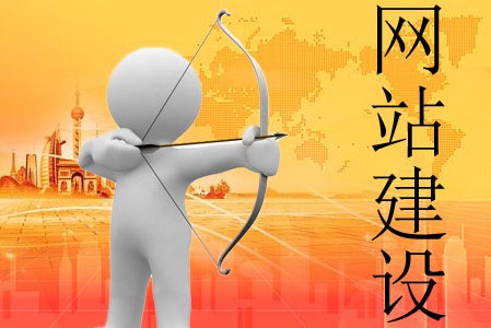 網(wǎng)站建設(shè)哪些方面是花銷重點(diǎn) 網(wǎng)站建設(shè)哪些方面是花銷重點(diǎn)